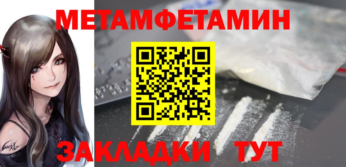 АМФЕТАМИН  Вход с VPN  Кубинка  Амфетамин 97% 