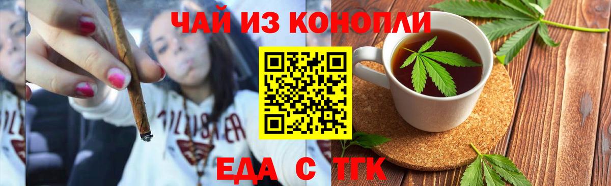 Кубинка  Canna-Cookies марихуана  Вход с VPN 