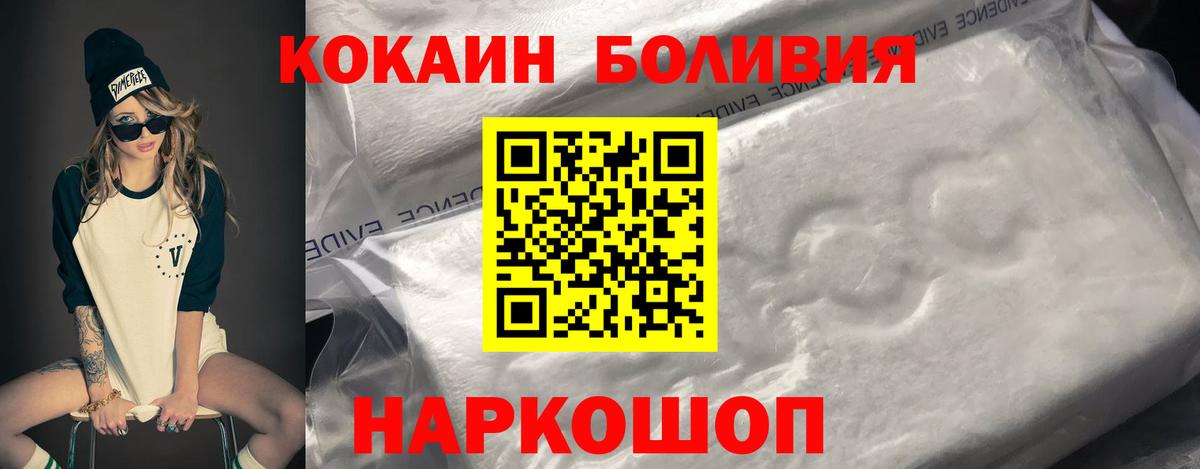Канабис  Кокаин  Вход с VPN  Меф МЯУ МЯУ   Alpha-PVP СОЛЬ кристаллы  Кубинка  ГАШ  Меф МЯУ МЯУ 