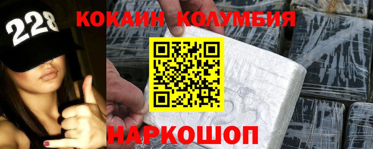 COCAIN Перу Кубинка