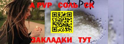 СК Коммунар