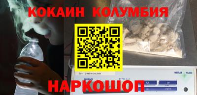 СК Коммунар