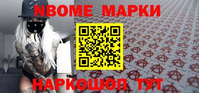 прущие крисы Конаково