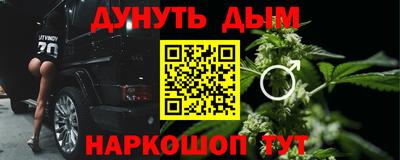 прущие крисы Конаково