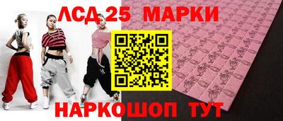 прущие крисы Конаково