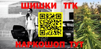 прущие крисы Конаково
