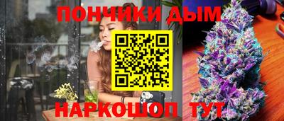 прущие крисы Конаково