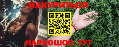 прущие крисы Конаково