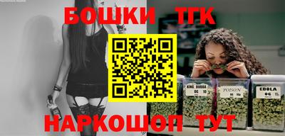 прущие крисы Конаково
