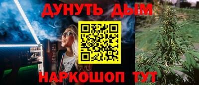 прущие крисы Конаково