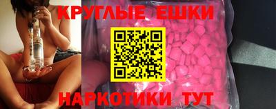 прущие крисы Конаково