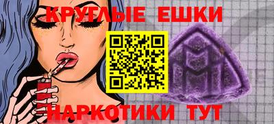 прущие крисы Конаково