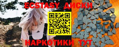 прущие крисы Конаково