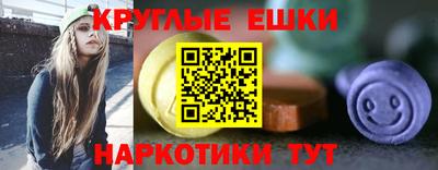 прущие крисы Конаково