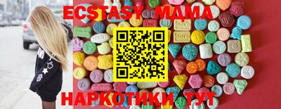 СК Коммунар