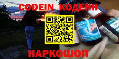 прущие крисы Конаково