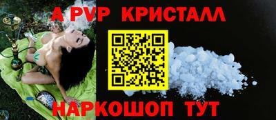 СК Коммунар