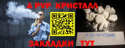 СК Коммунар