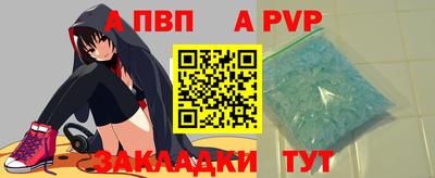 прущие крисы Конаково