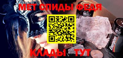 прущие крисы Конаково
