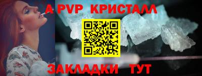 СК Коммунар