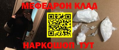 прущие крисы Конаково