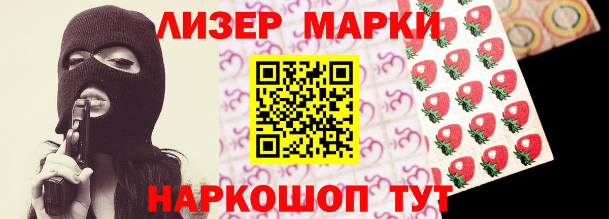 Лсд 25 экстази  Вход с VPN  OMG ССЫЛКА  ЛСД экстази ecstasy  ЛСД экстази кислота  Кубинка 