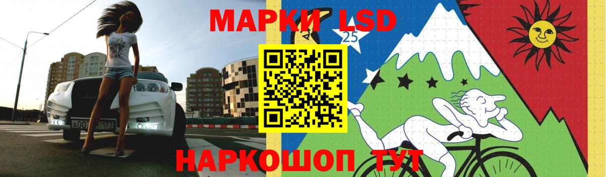 LSD-25 экстази ecstasy Кубинка