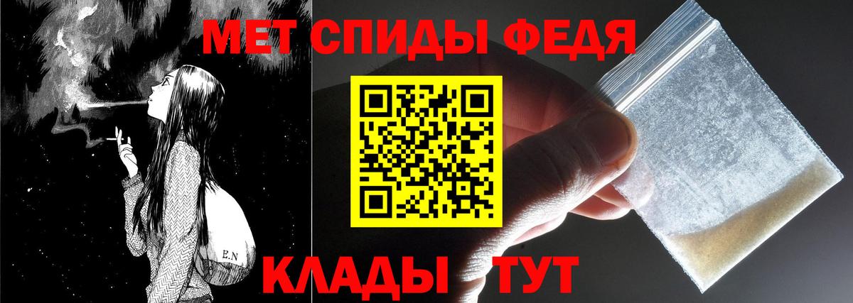 МЕТАМФЕТАМИН  Вход с VPN  Кубинка  Первитин Methamphetamine 
