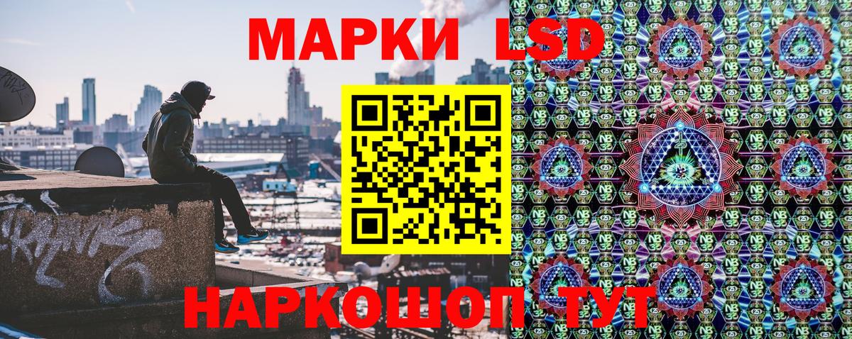 Кубинка  Марки NBOMe 1500мкг  Марки N-bome  Марки NBOMe 1500мкг  Вход с VPN 