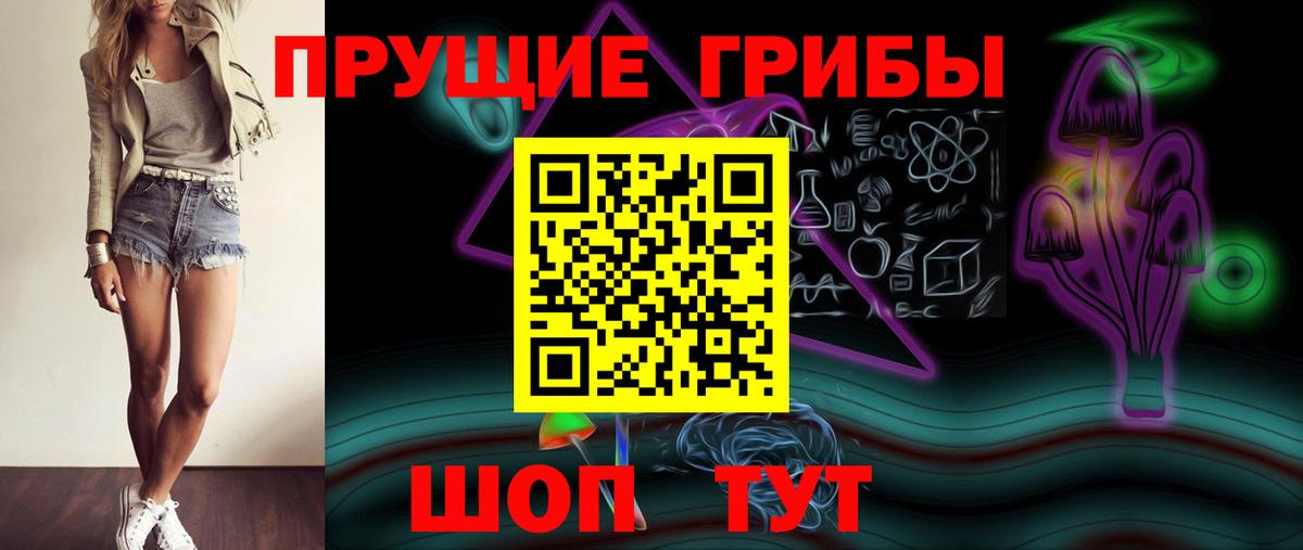 Псилоцибиновые грибы Cubensis  Вход с VPN  Кубинка  Галлюциногенные грибы ЛСД 