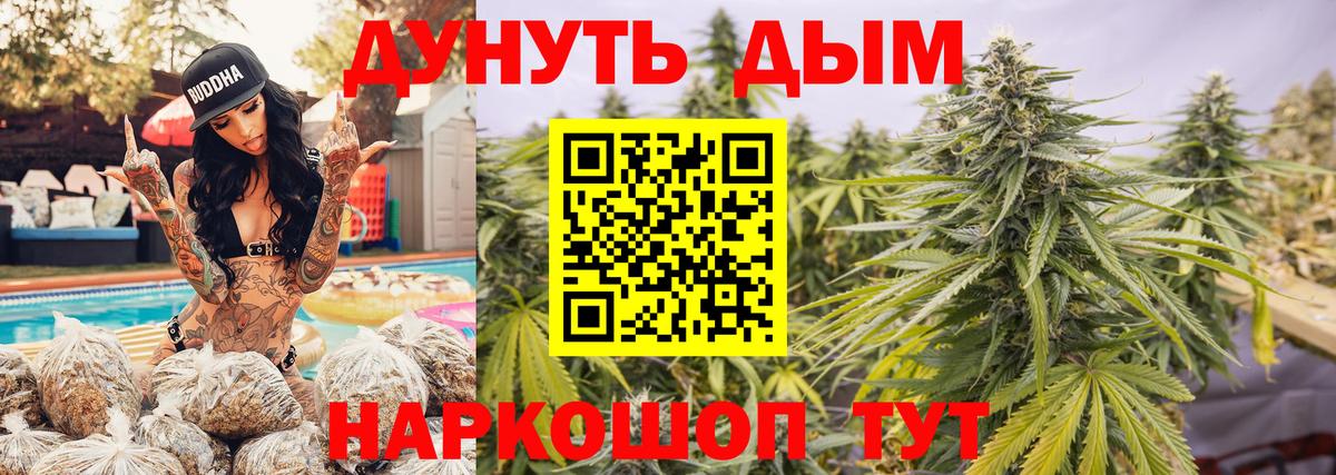 Каннабис марихуана  Канабис MAZAR  Марихуана White Widow  Вход с VPN  Кубинка 