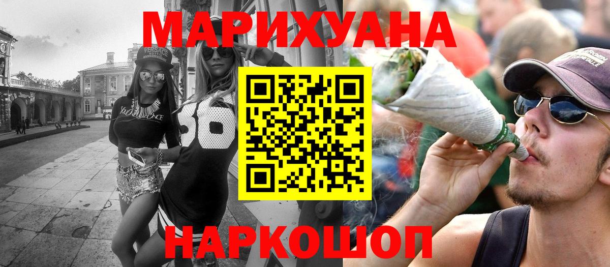 Бошки марихуана SATIVA & INDICA Кубинка